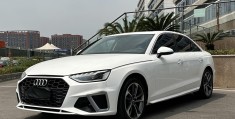 奥迪a4l2020年价格(a4l奥迪2021款价格)