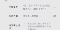 新车车检多长时间检一次(新车车检时间是多少)