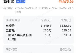 宝马的车险每年多少钱(2021年宝马车险)