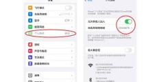 手机热点连接车载系统怎么设置密码呢(手机热点怎样连接车载)