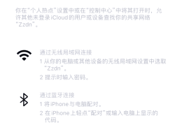 手机怎样连接电脑显示屏(手机怎样连接电脑显示屏播放视频)