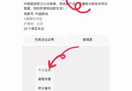 车载连接手机热点,流量免费吗怎么设置(车载连接手机热点步骤)