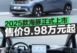 车报价新车(新车报价汽车之家)