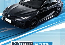 2022款凯美瑞价格及图片(最新款凯美瑞报价)