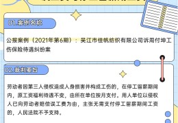 无人员受伤误工费谁出(没有人员伤亡需要赔偿误工费吗)