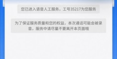 宝马官方客服电话人工服务(宝马官方客服电话人工服务热线)