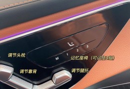 奔驰glk300驾驶说明书(奔驰glk300使用技巧)