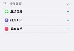 手机怎么给车子连接热点教程下载(手机怎么给车子连接热点教程下载软件)