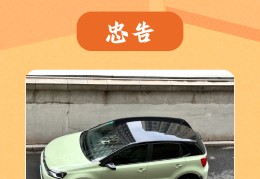 买宝马x1十大忠告(二手宝马x1哪年的最好)