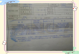 车辆事故有没有折旧费用(车辆发生事故有折旧费赔付吗)