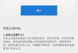 车上连热点显示身份验证失败(车载热点连接不上怎么回事)
