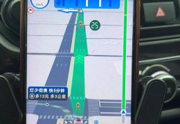 如何用手机与车互联导航连接(如何用手机与车互联导航连接网络)
