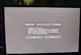 汽车连接热点为什么每次都要重新连接(汽车连接热点为什么每次都要重新连接呢)