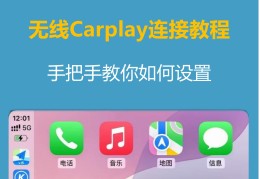 手机怎么连接车载网络(手机怎么连接车上自带的网络)