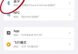 个人热点连不上汽车怎么办苹果手机(苹果手机热点连接车载总是要手动连接)