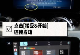 奔驰glb车钥匙怎么换电池(奔驰glb车钥匙按钮作用)