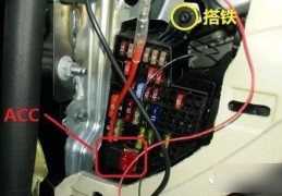 汽车取电(汽车取电瓶先取哪根线)