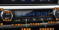 汽车调热风按哪个键(车上调热风怎么调)