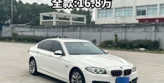 宝马528li参数配置表(2015宝马528li配置)