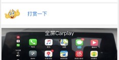 宝马车架号查询(宝马车架号查询网站)