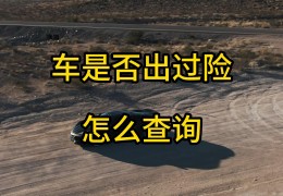 购买新车不在4s店买保险(新车不在4s店买保险 怎么开走)