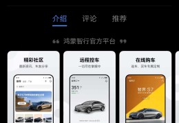 买车app软件有哪些(买车app软件哪个好知乎)