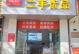 二手机械设备交易平台哪个好(二手机械买卖平台)