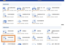 车辆预约试驾流程(预约试驾什么意思)
