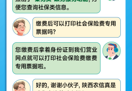 人保第二年怎么交费(人保险第二年什么时候续保合适)