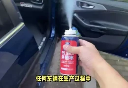 新车甲醛严重吗怎么去除(新车甲醛严重吗怎么去除味道)