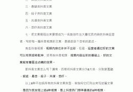 关于汽车的抖音视频文案(汽车类抖音文案)