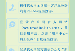 哪个部门管保险公司,怎么样投诉(哪个部门管保险公司,怎么样投诉车险公司)