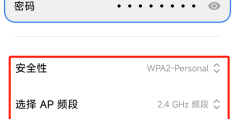 怎么连车载热点网络不稳定呢(车载热点如何连接)
