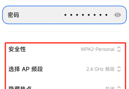 包含汽车上的热点打开,就说无线网络不可用怎么回事的词条