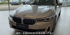 宝马新款上市到明年什么时候(宝马新款车型2021上市时间)