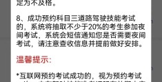新车预约试驾多少钱一次(新车预约试驾多少钱一次啊)