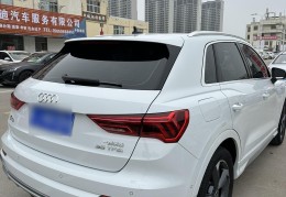 奥迪q3现在的价钱(奥迪q3现在什么价格)