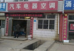 热门汽车取电器品牌(车载取电器怎么接)