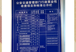 成都温江二手车过户地点(成都攻略2天旅游攻略)