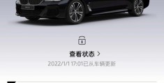宝马车架号信息查询(宝马车架号查询车辆信息)