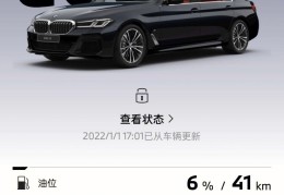 宝马车架号信息查询(宝马车架号查询车辆信息)