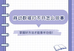 大众移动热点不能打开(大众车辆移动热点)
