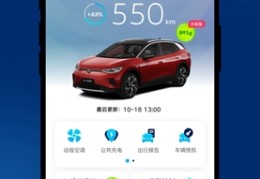 大众汽车软件下载安装(大众汽车软件下载安装手机版)