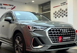 开奥迪q3有面子吗(开奥迪q3的女生是不是挺有钱)