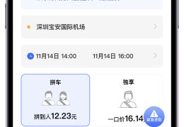 预约试驾软件(预约试驾在哪里预约)
