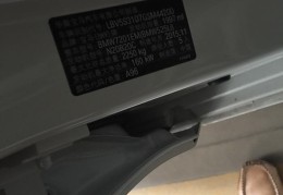 宝马车架号在线查询(宝马车架号在线查询车辆信息)