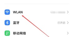 怎么连接车载网络热点上网(如何连接车载热点)