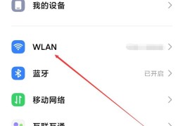 怎样与车载连热点网络连接(车载如何连接热点)