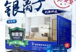 睿石除甲醛效果好吗(睿石能除甲醛吗)