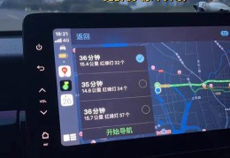 车载导航使用个人热点怎么连接电脑(车载导航仪如何连接手机个人热点)